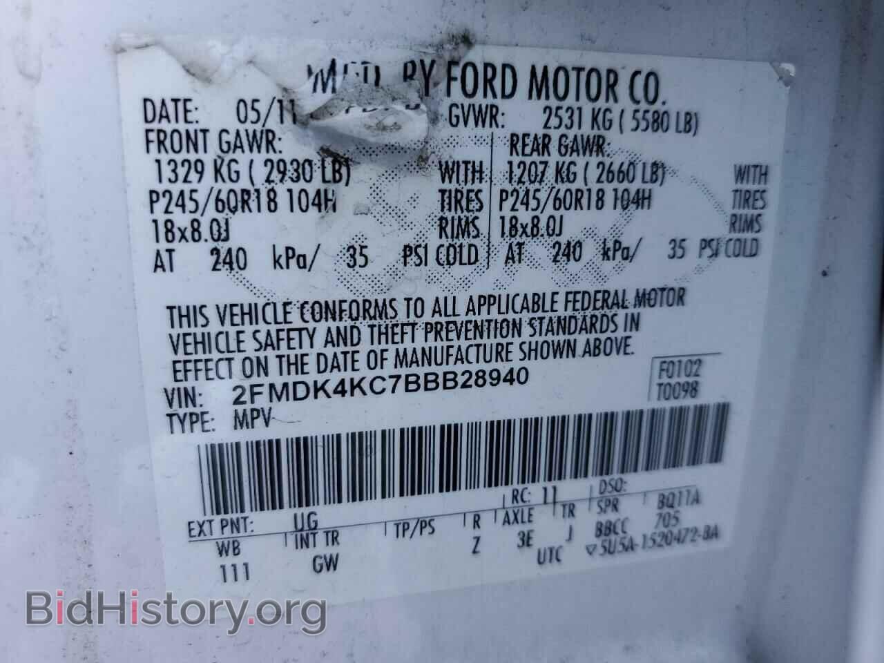 2011 FORD EDGE - VIN: 2FMDK4KC7BBB28940 - Photo 12