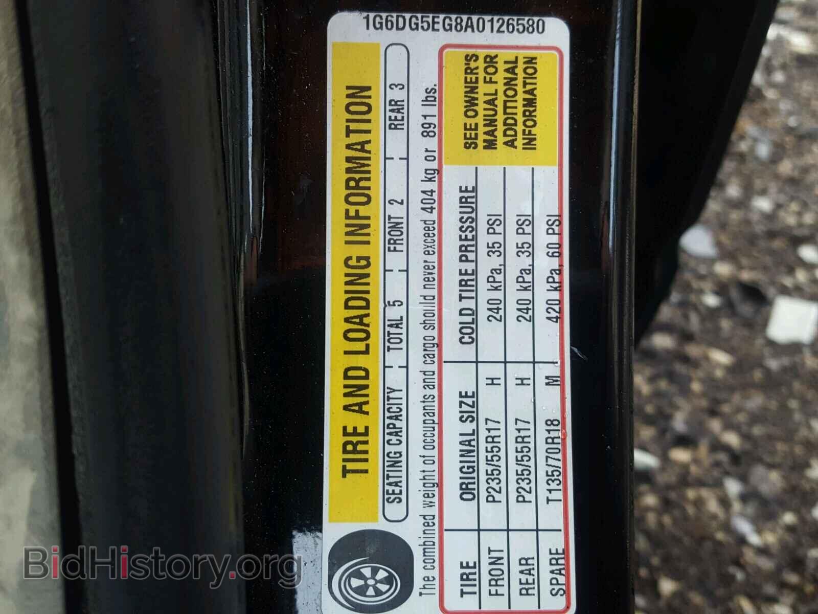 2010 CADILLAC CTS - VIN: 1G6DG5EG8A0126580 - Фото 10