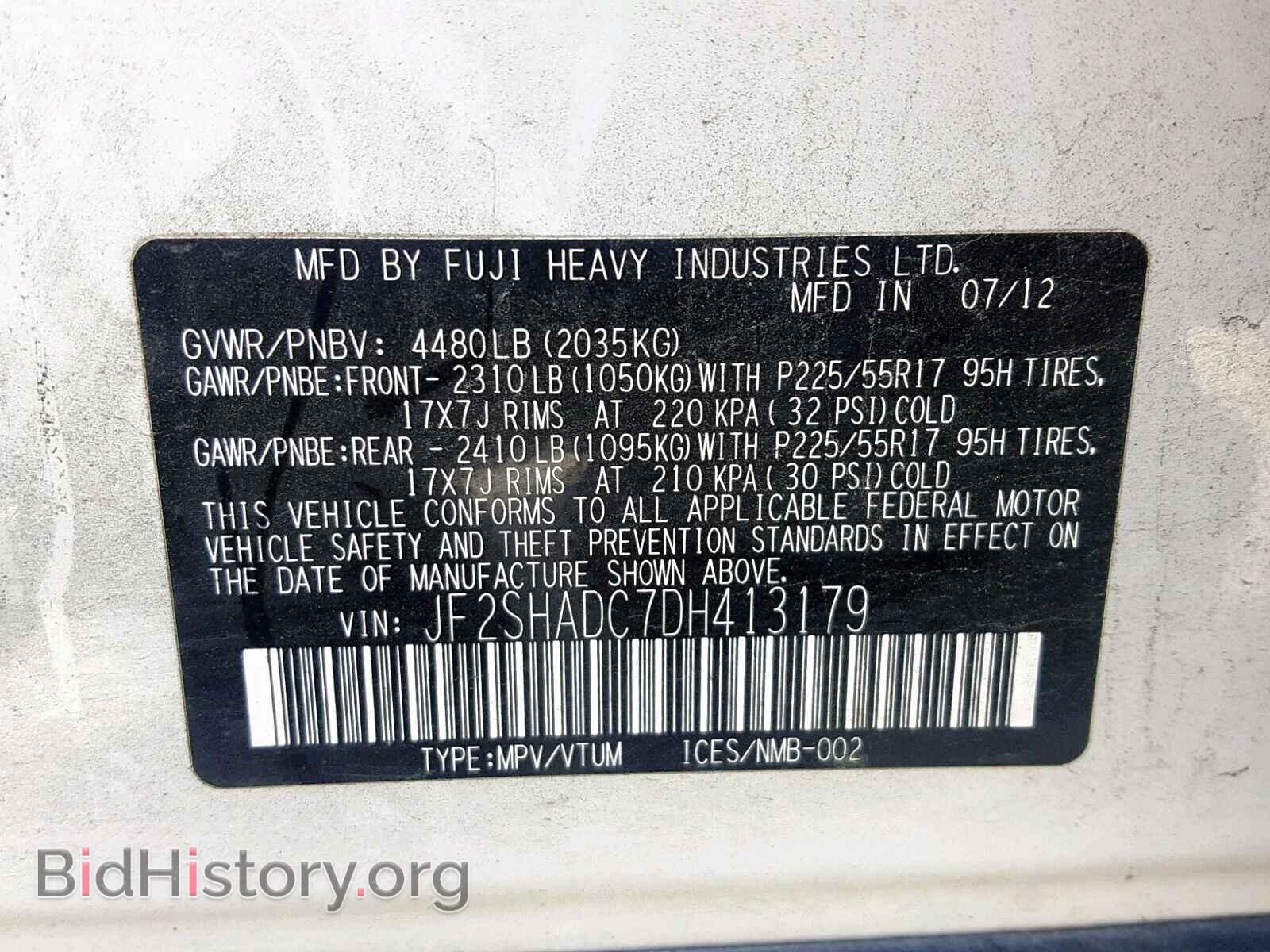 2013 SUBARU FORESTER - VIN: JF2SHADC7DH413179 - Фото 10