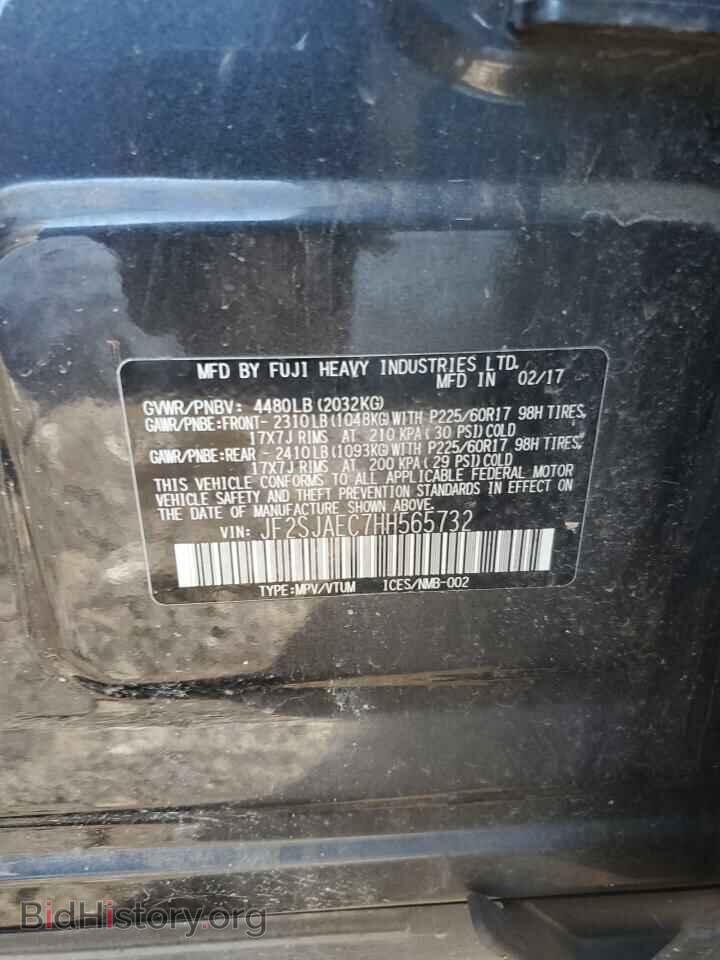2017 SUBARU FORESTER - VIN: JF2SJAEC7HH565732 - Фото 13
