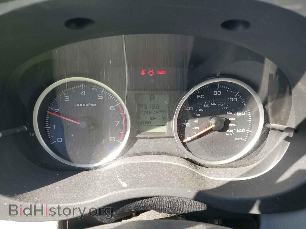 2017 SUBARU FORESTER - VIN: JF2SJAEC7HH565732 - Фото 9