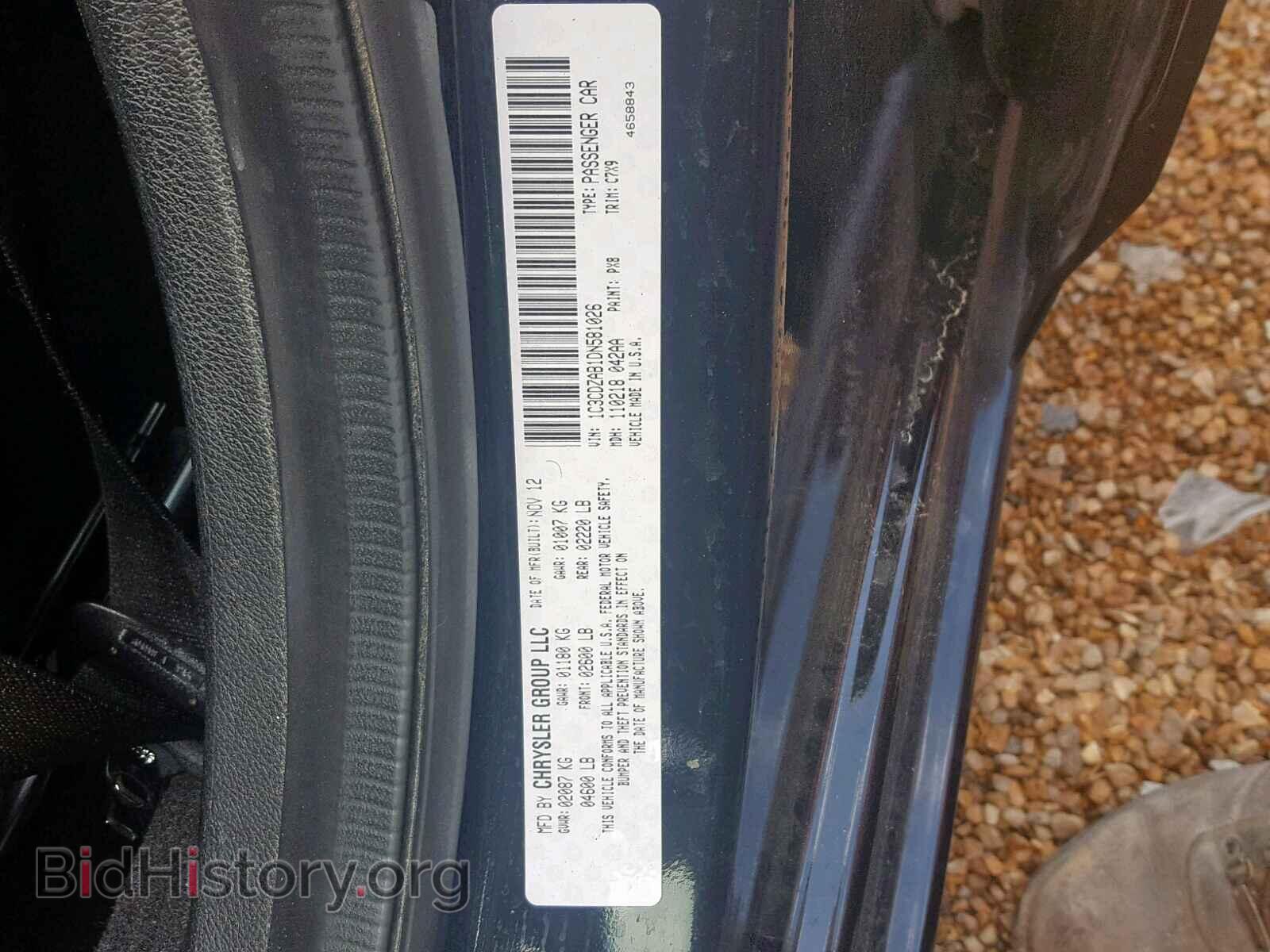 2013 DODGE AVENGER - VIN: 1C3CDZAB1DN581026 - Фото 10