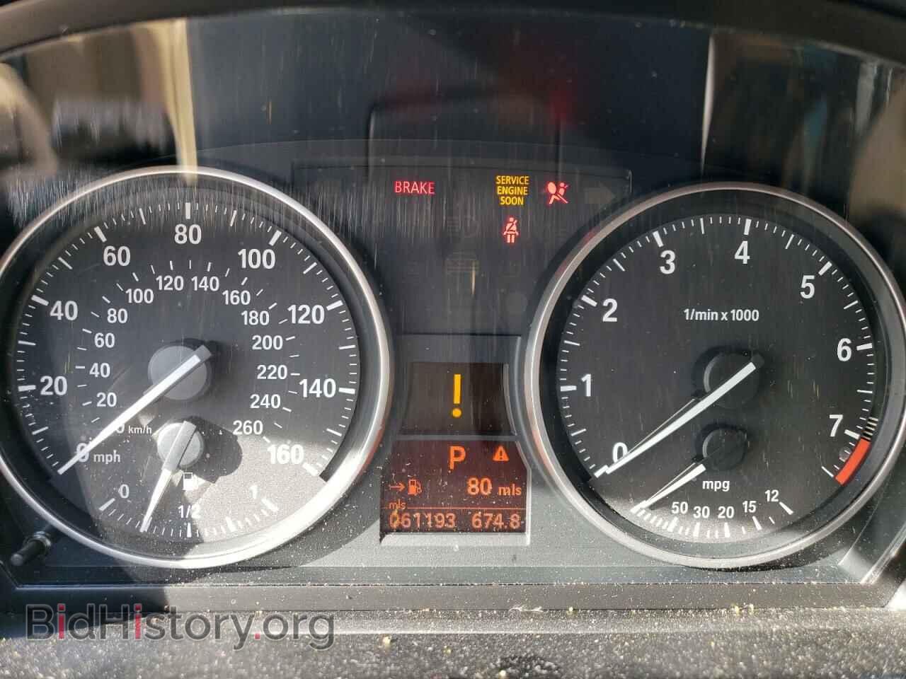 2014 BMW X1 - VIN: WBAVM1C55EVW49727 - Фото 9