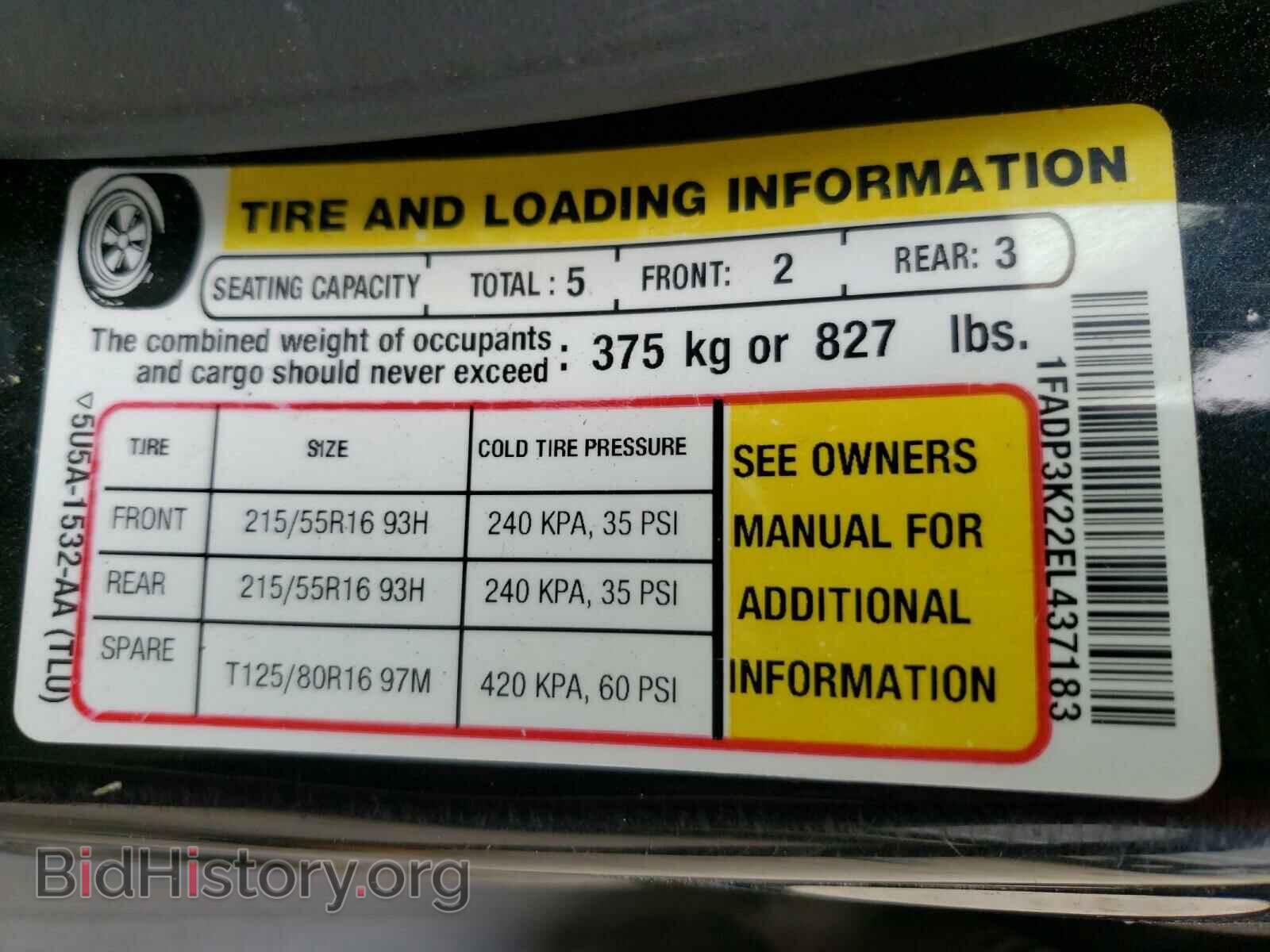 2014 FORD FOCUS - VIN: 1FADP3K22EL437183 - Фото 10