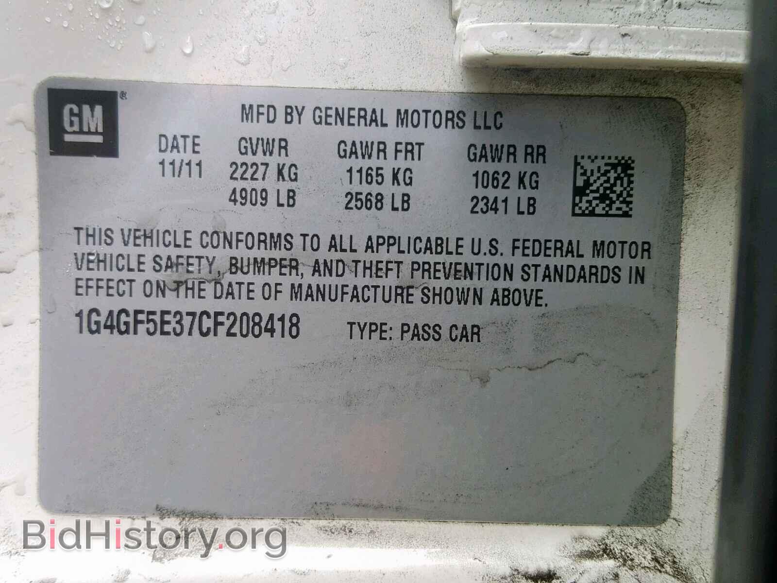 2012 BUICK LACROSSE - VIN: 1G4GF5E37CF208418 - Фото 10
