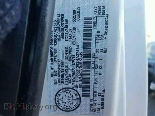 2002 FORD ECONOLINE - VIN: 1FBSS31S02HA27664 - Фото 10