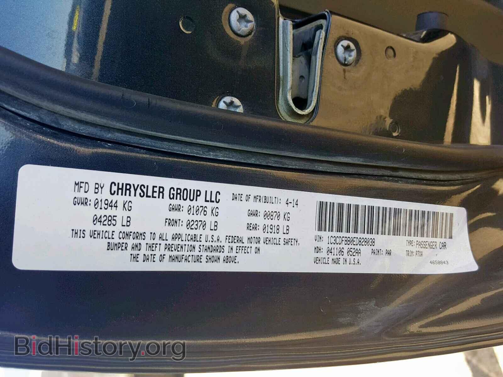 2014 DODGE DART - VIN: 1C3CDFBB0ED828038 - Фото 10