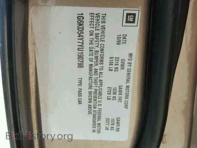2000 CADILLAC DEVILLE - VIN: 1G6KD54Y7YU190798 - Фото 10
