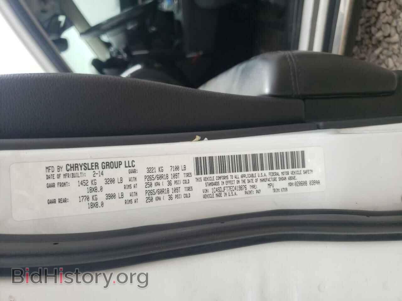 2014 DODGE DURANGO - VIN: 1C4SDJFT7EC419876 - Photo 10