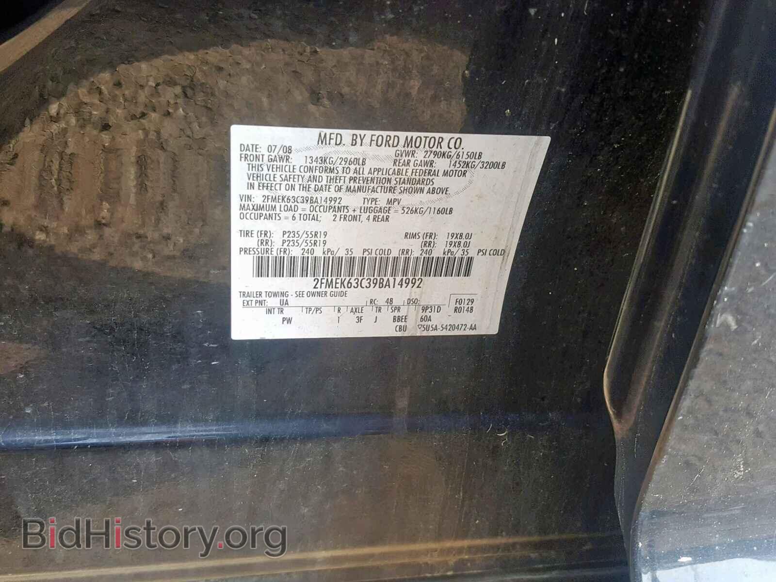 2009 FORD FLEX LIMIT - VIN: 2FMEK63C39BA14992 - Photo 10
