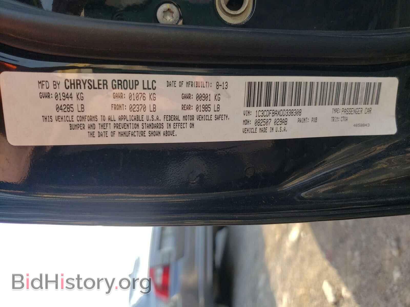 2013 DODGE DART - VIN: 1C3CDFBAXDD338308 - Фото 10