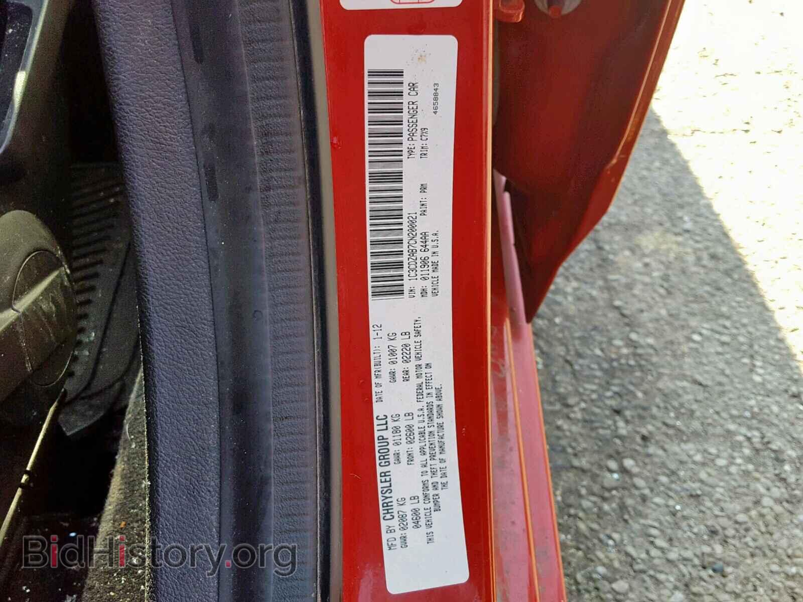 2012 DODGE AVENGER - VIN: 1C3CDZAB7CN200021 - Photo 10