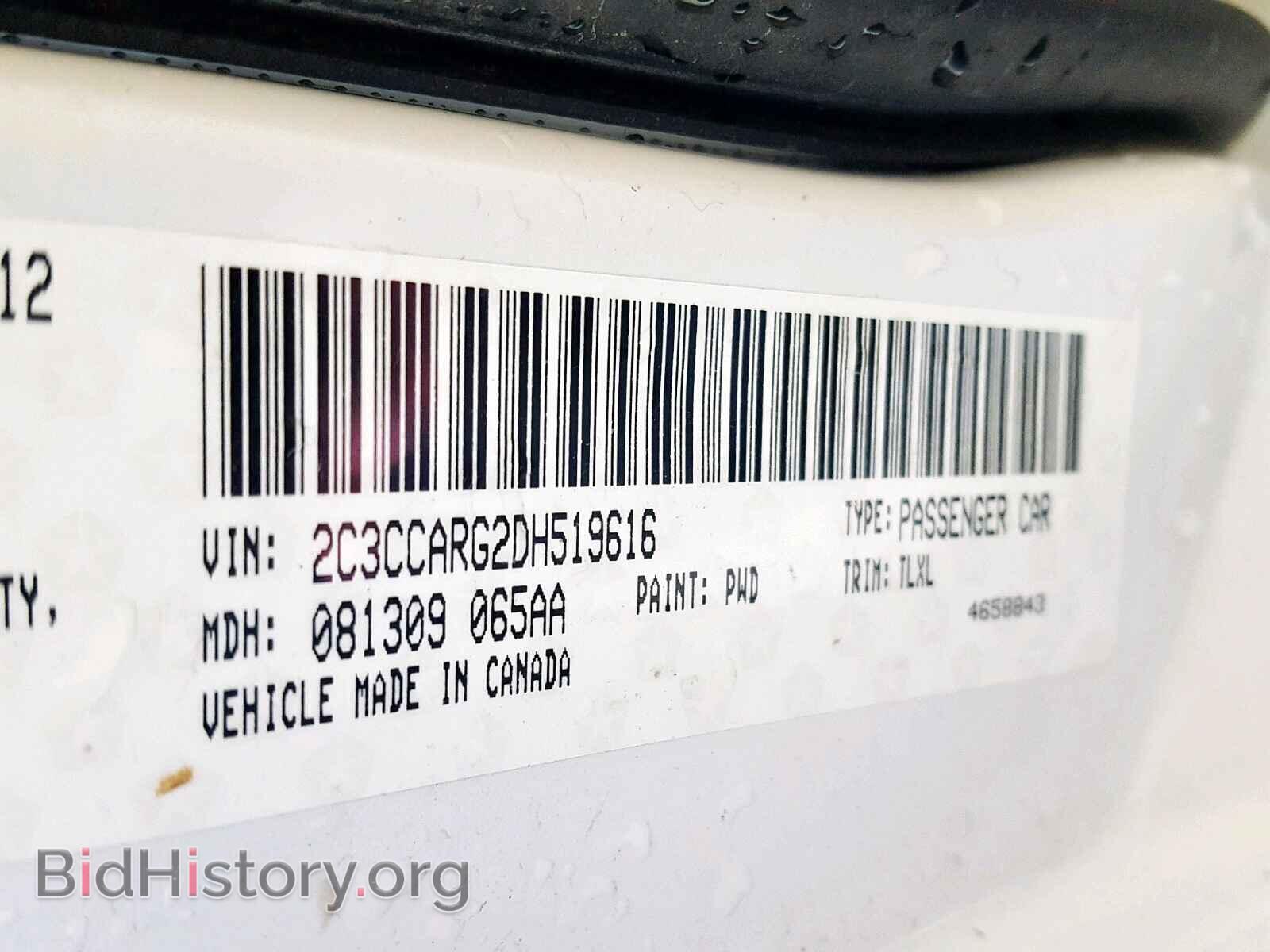 2013 CHRYSLER 300 - VIN: 2C3CCARG2DH519616 - Фото 10