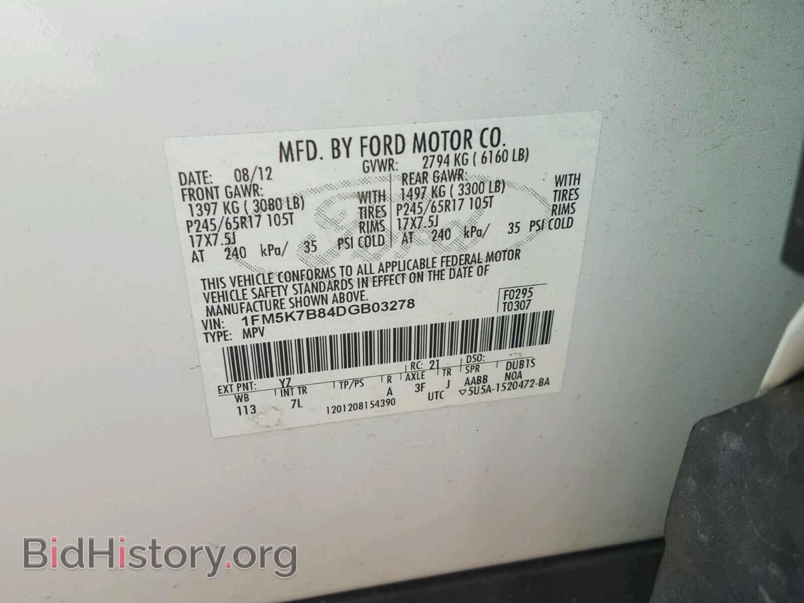 2013 FORD EXPLORER - VIN: 1FM5K7B84DGB03278 - Photo 10