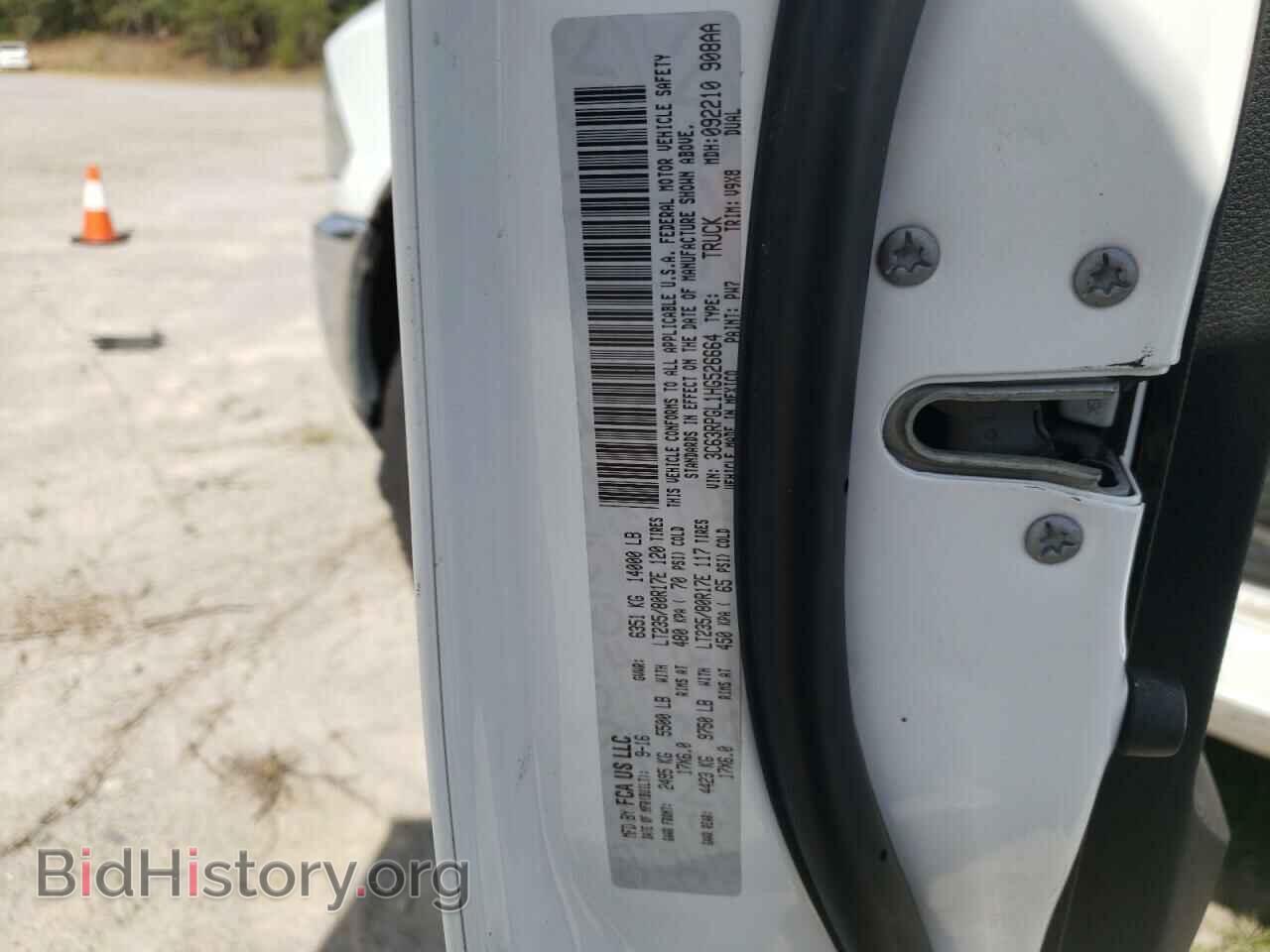 2017 RAM 3500 - VIN: 3C63RPGL1HG526664 - Фото 10