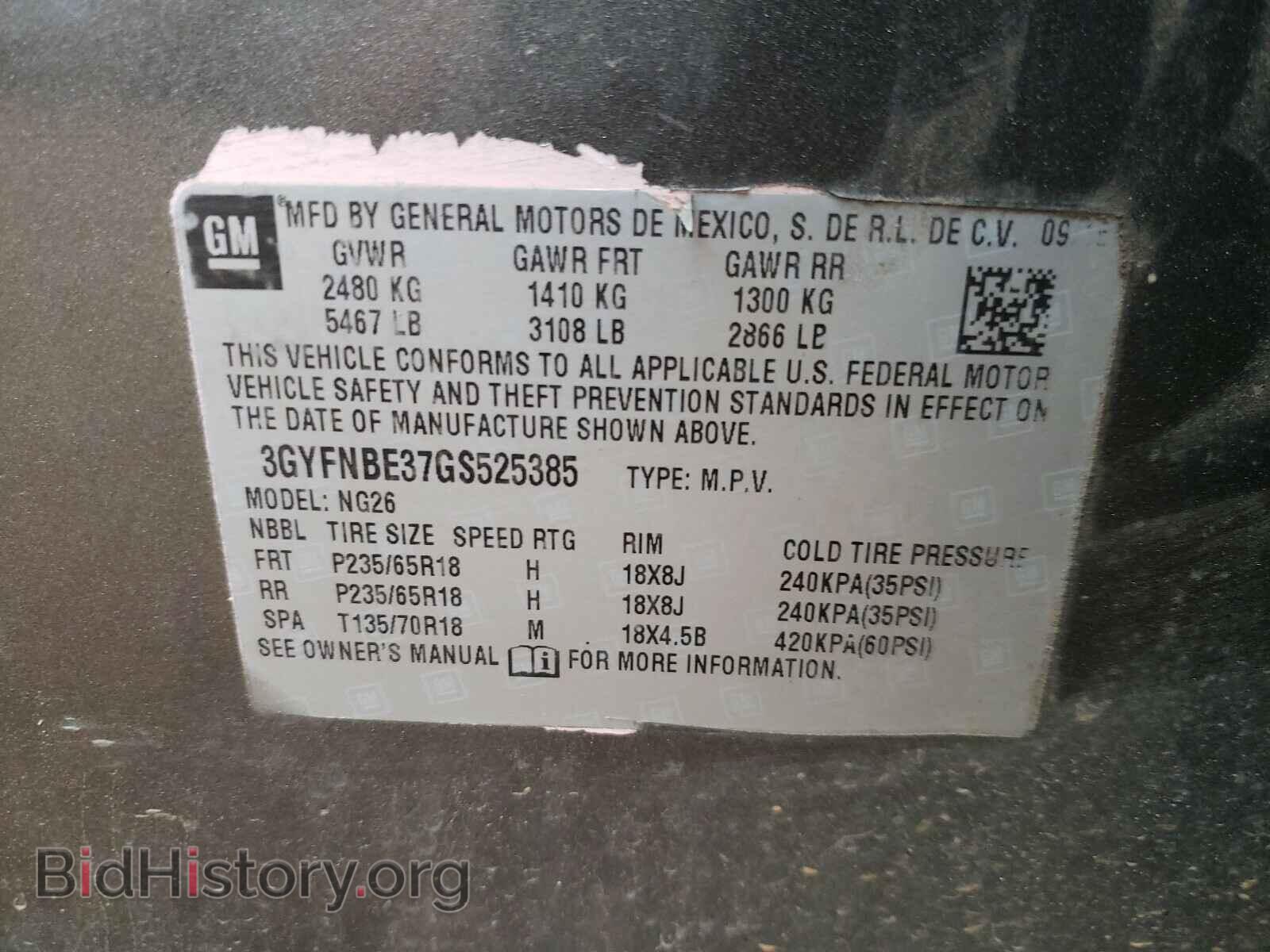 2016 CADILLAC SRX - VIN: 3GYFNBE37GS525385 - Фото 10