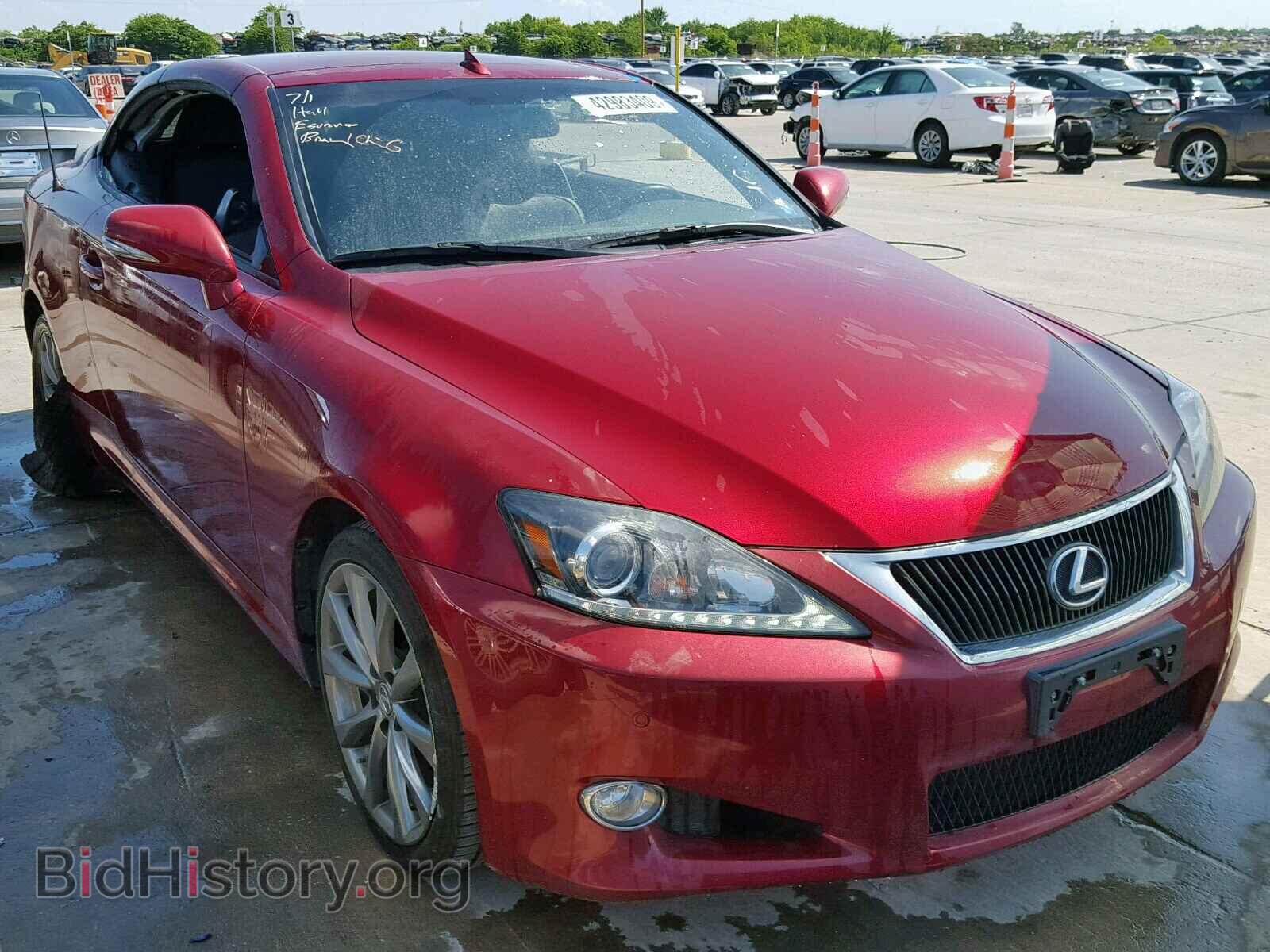 Фотография JTHFF2C22F2532380 - LEXUS IS 250 2015