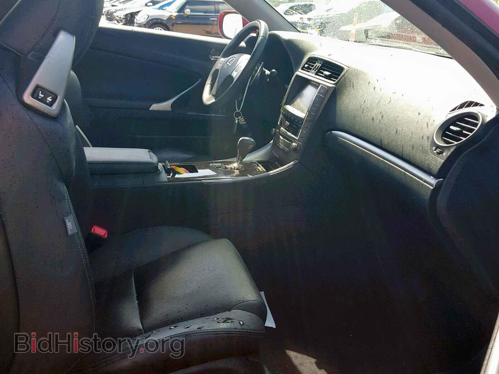 2015 LEXUS IS 250 - VIN: JTHFF2C22F2532380 - Фото 5