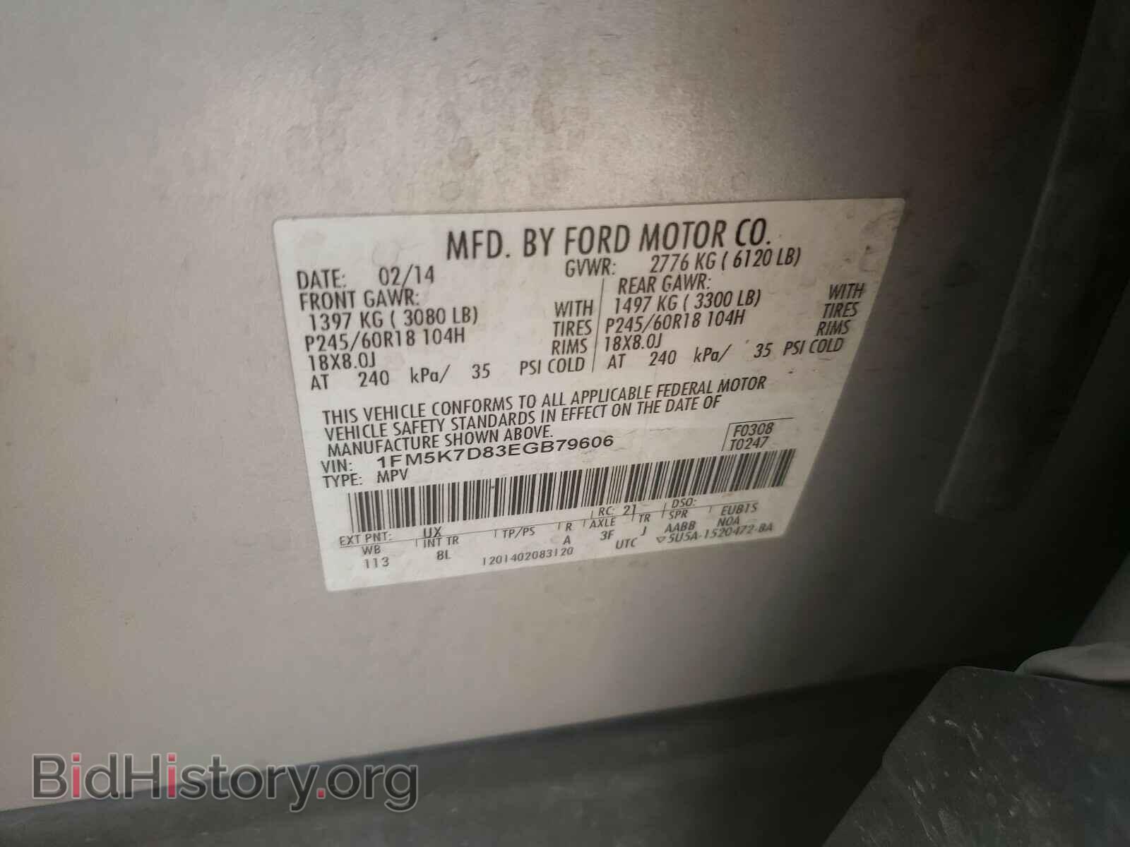 2014 FORD EXPLORER - VIN: 1FM5K7D83EGB79606 - Photo 10