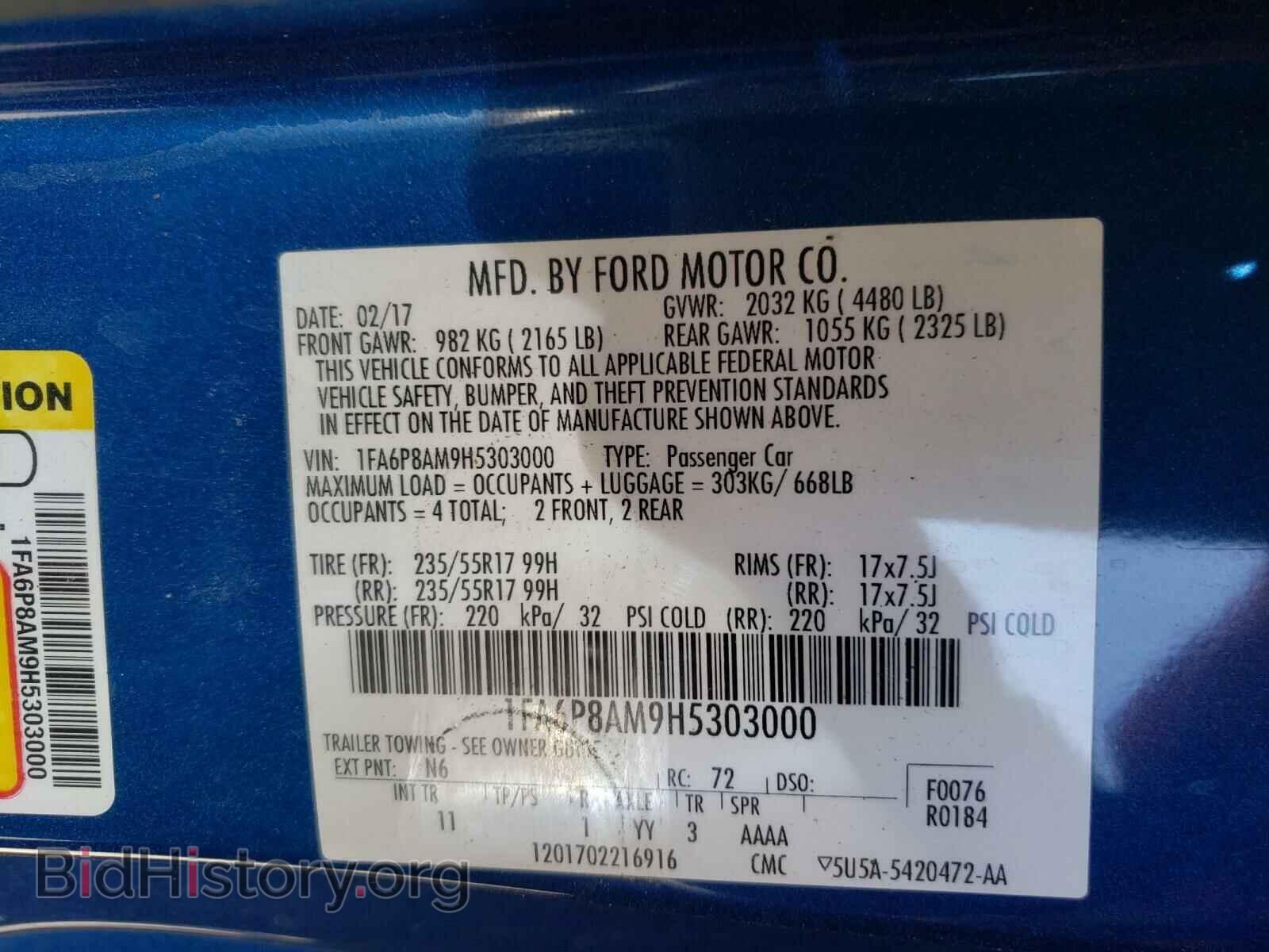 2017 FORD MUSTANG - VIN: 1FA6P8AM9H5303000 - Фото 10
