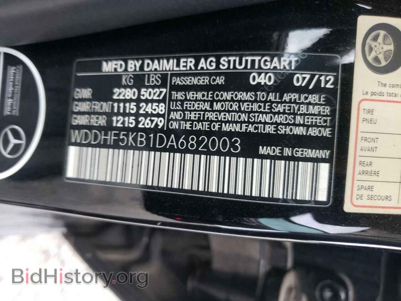 2013 MERCEDES-BENZ E-CLASS - VIN: WDDHF5KB1DA682003 - Фото 10