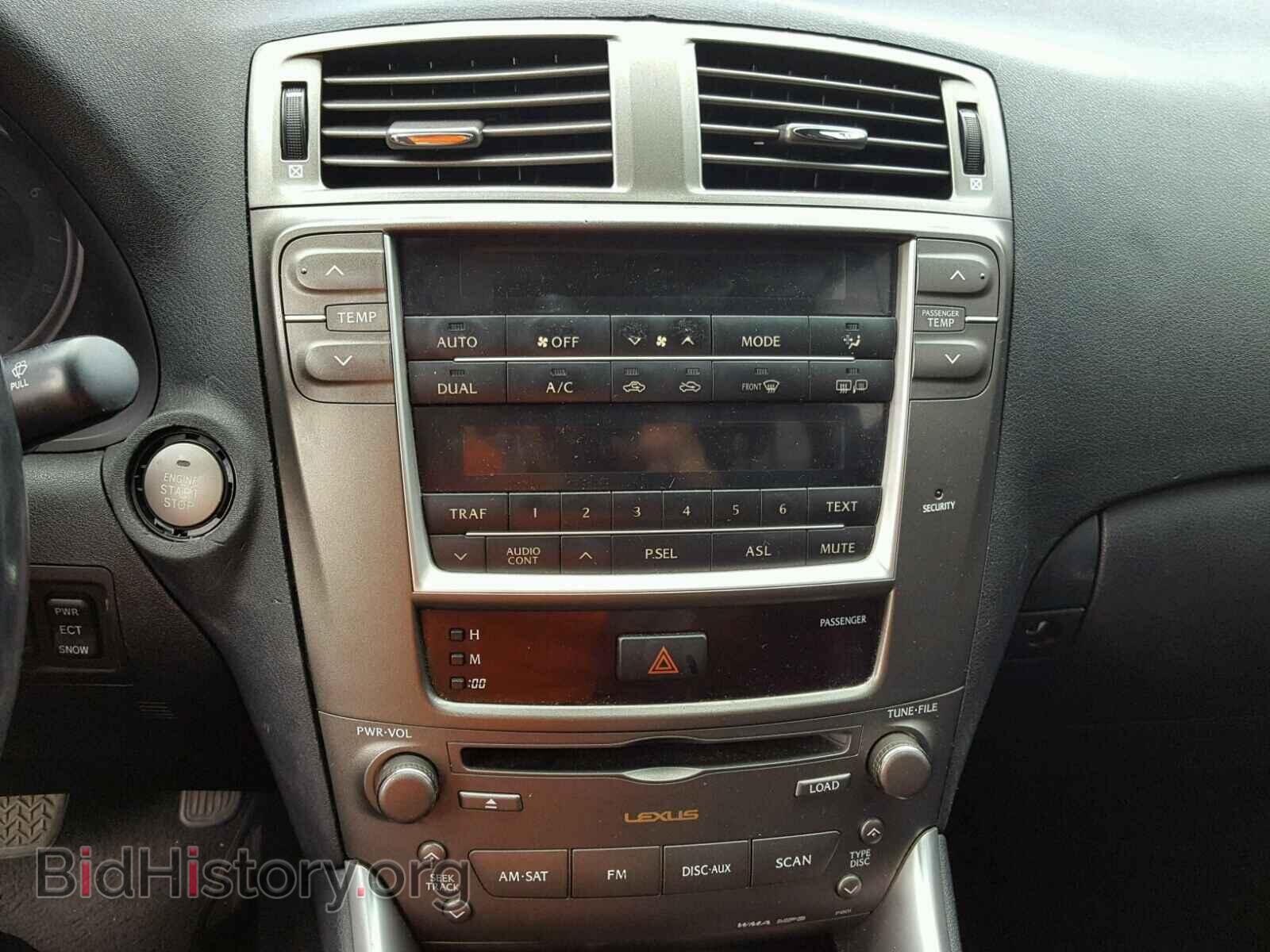 2006 LEXUS IS250 - VIN: JTHBK262262020060 - Фото 9