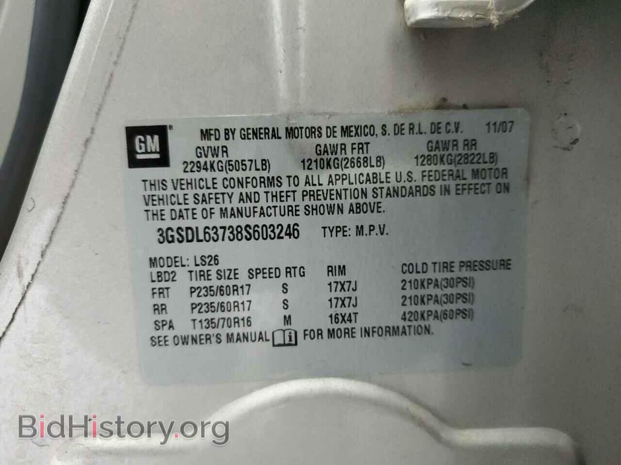 2008 SATURN VUE - VIN: 3GSDL63738S603246 - Фото 13