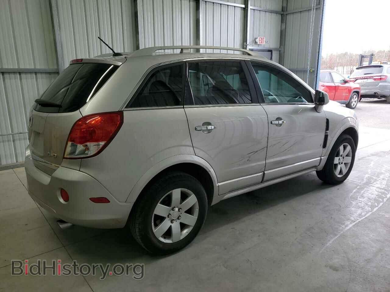 2008 SATURN VUE - VIN: 3GSDL63738S603246 - Фото 3