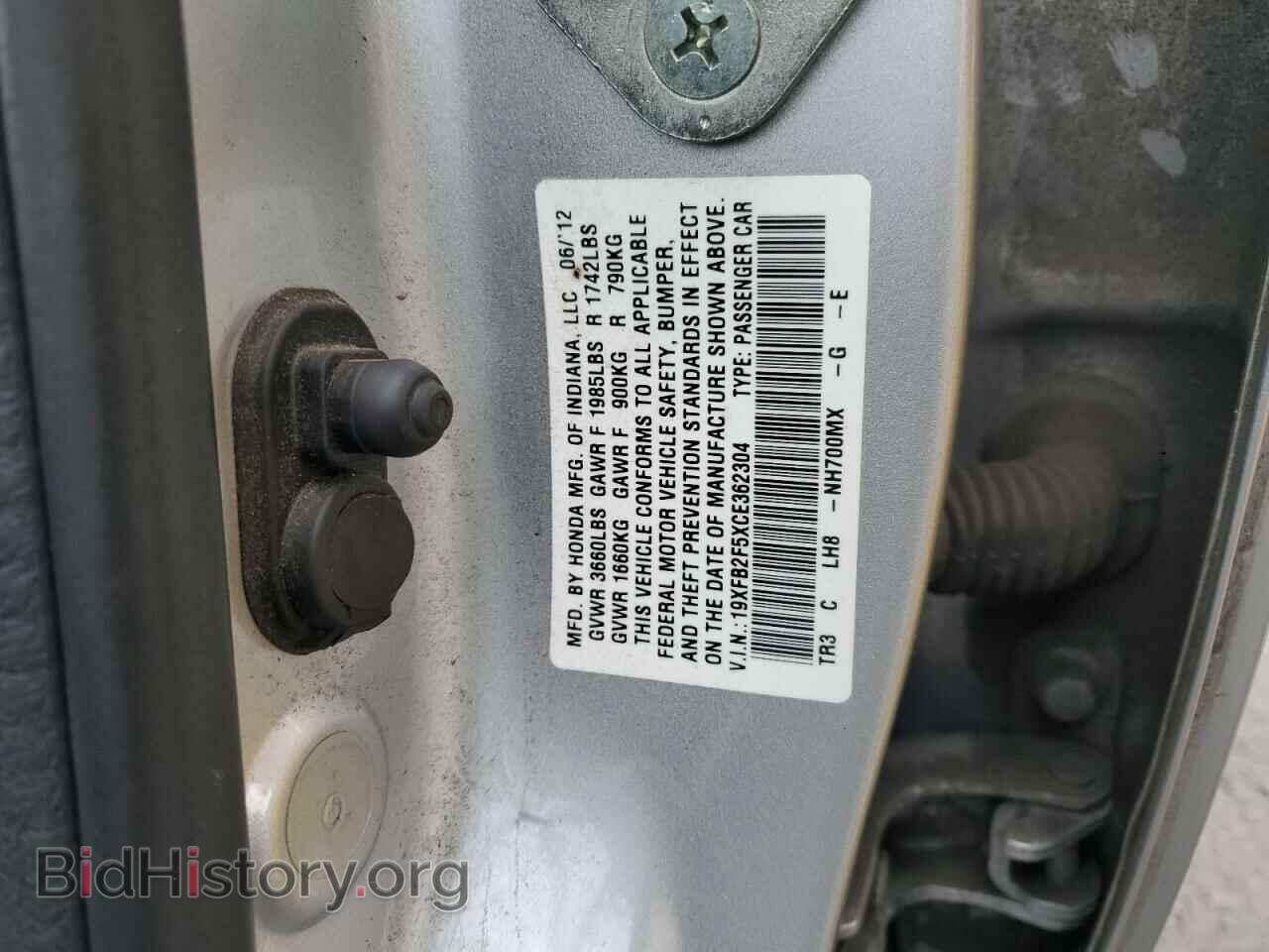 2012 HONDA CIVIC - VIN: 19XFB2F5XCE362304 - Фото 12