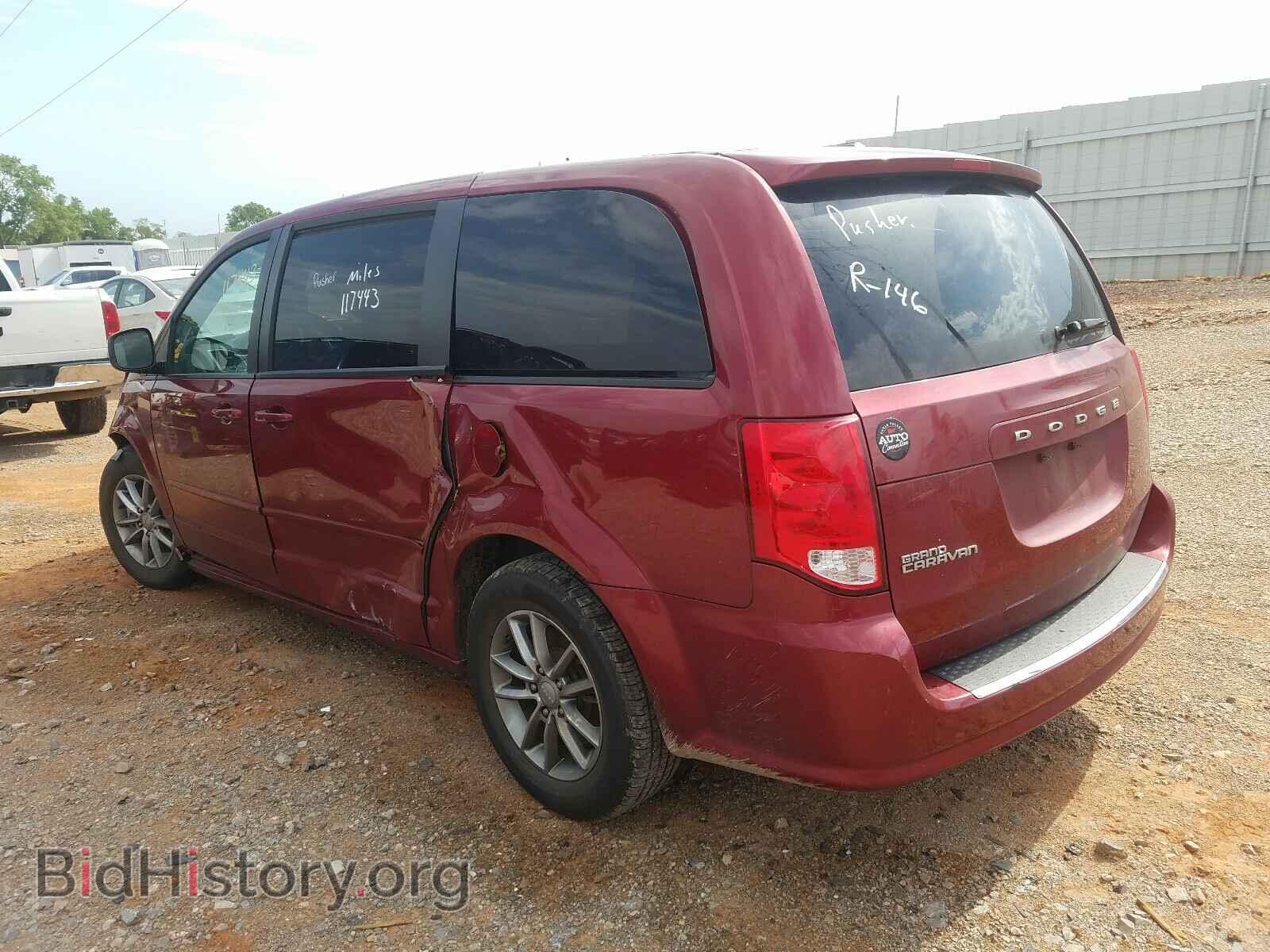 2015 DODGE CARAVAN - VIN: 2C4RDGBGXFR738434 - Фото 3