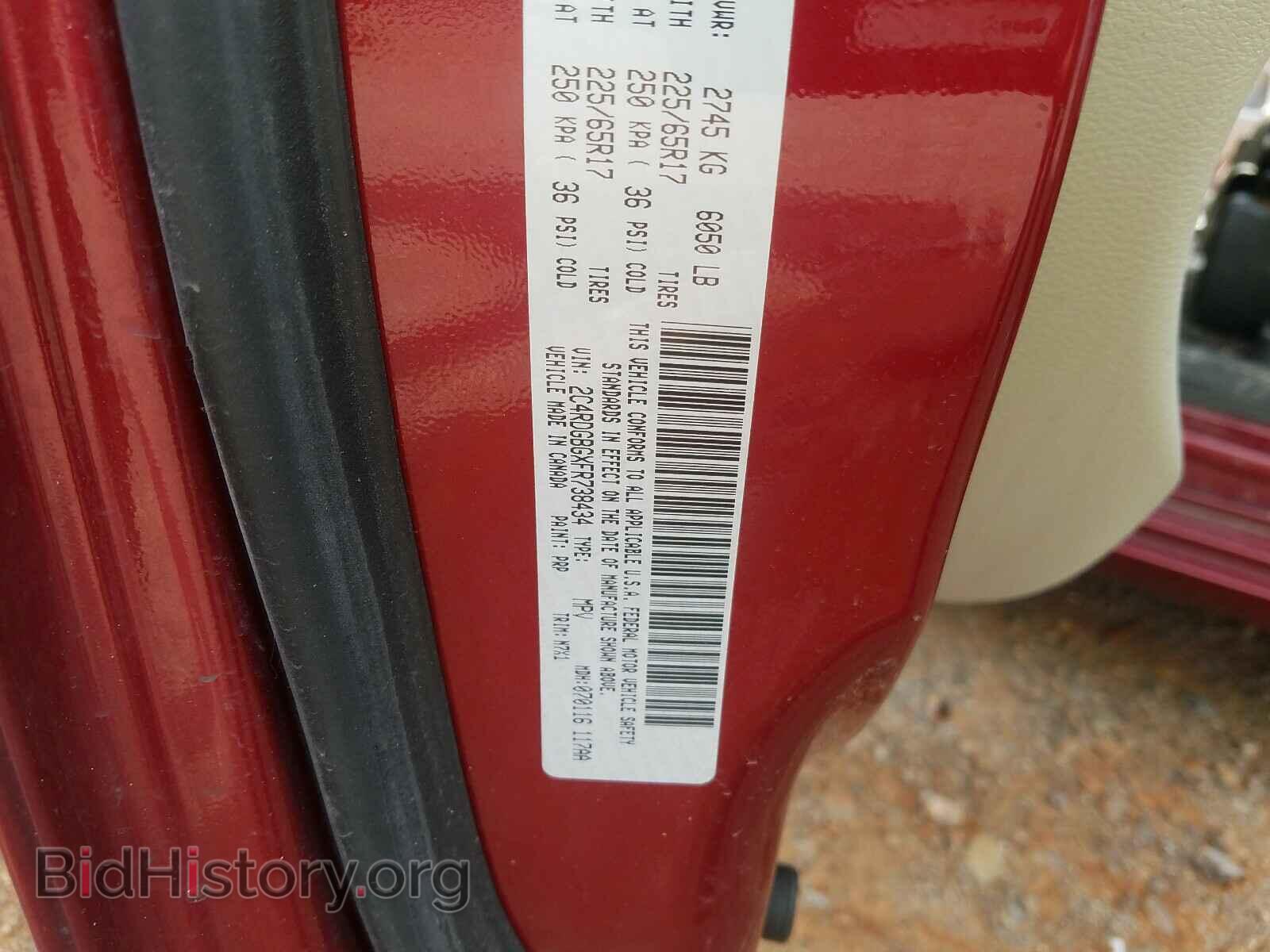 2015 DODGE CARAVAN - VIN: 2C4RDGBGXFR738434 - Фото 10