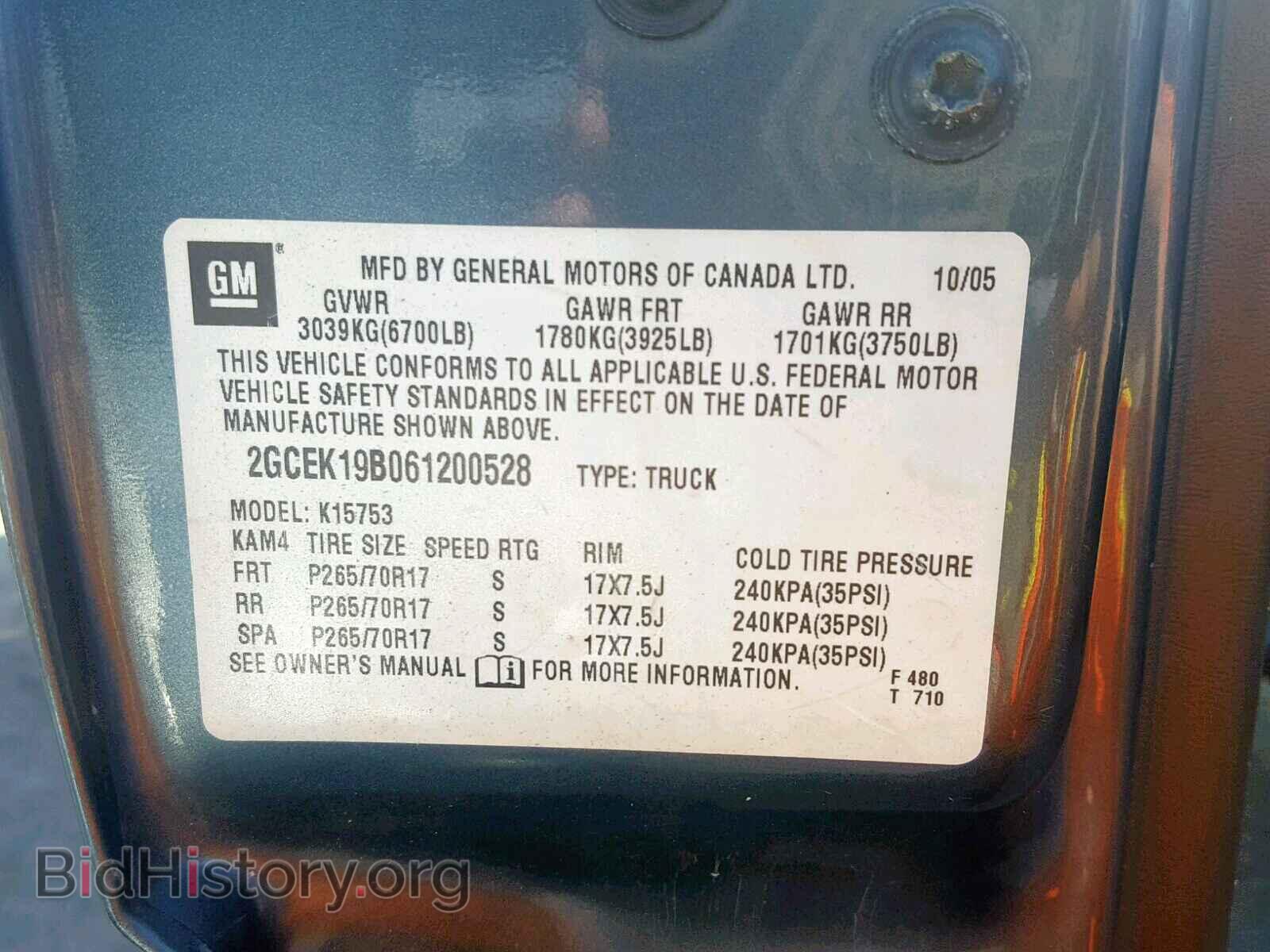 2006 CHEVROLET SILVERADO - VIN: 2GCEK19B061200528 - Фото 10
