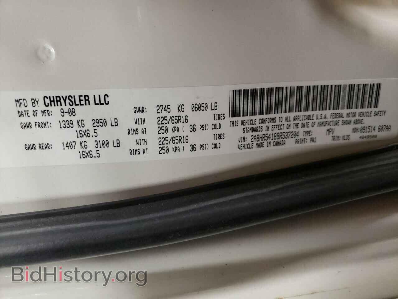 2009 CHRYSLER MINIVAN - VIN: 2A8HR54189R537204 - Фото 10