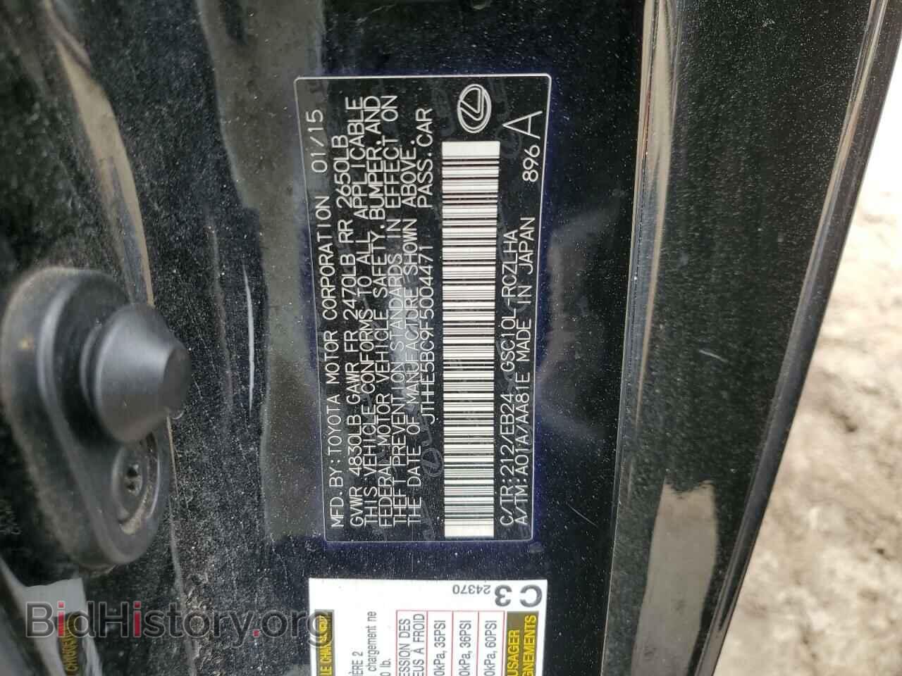 2015 LEXUS RX350 - VIN: JTHHE5BC9F5004471 - Фото 12