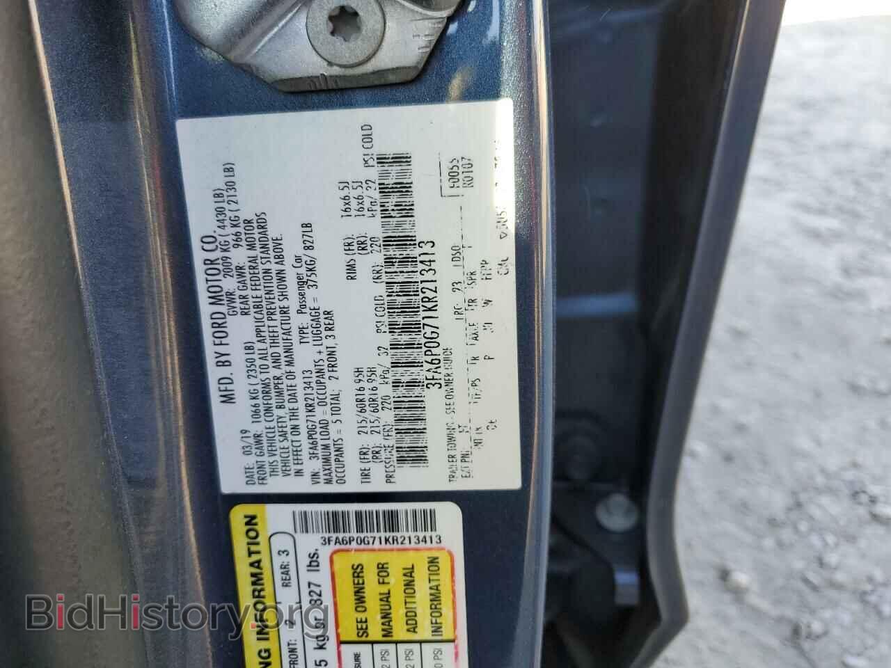 2019 FORD FUSION - VIN: 3FA6P0G71KR213413 - Фото 12