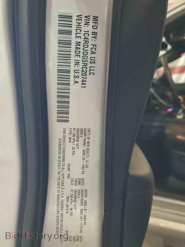 2024 DODGE DURANGO - VIN: 1C4RDJDG5RC207441 - Photo 13