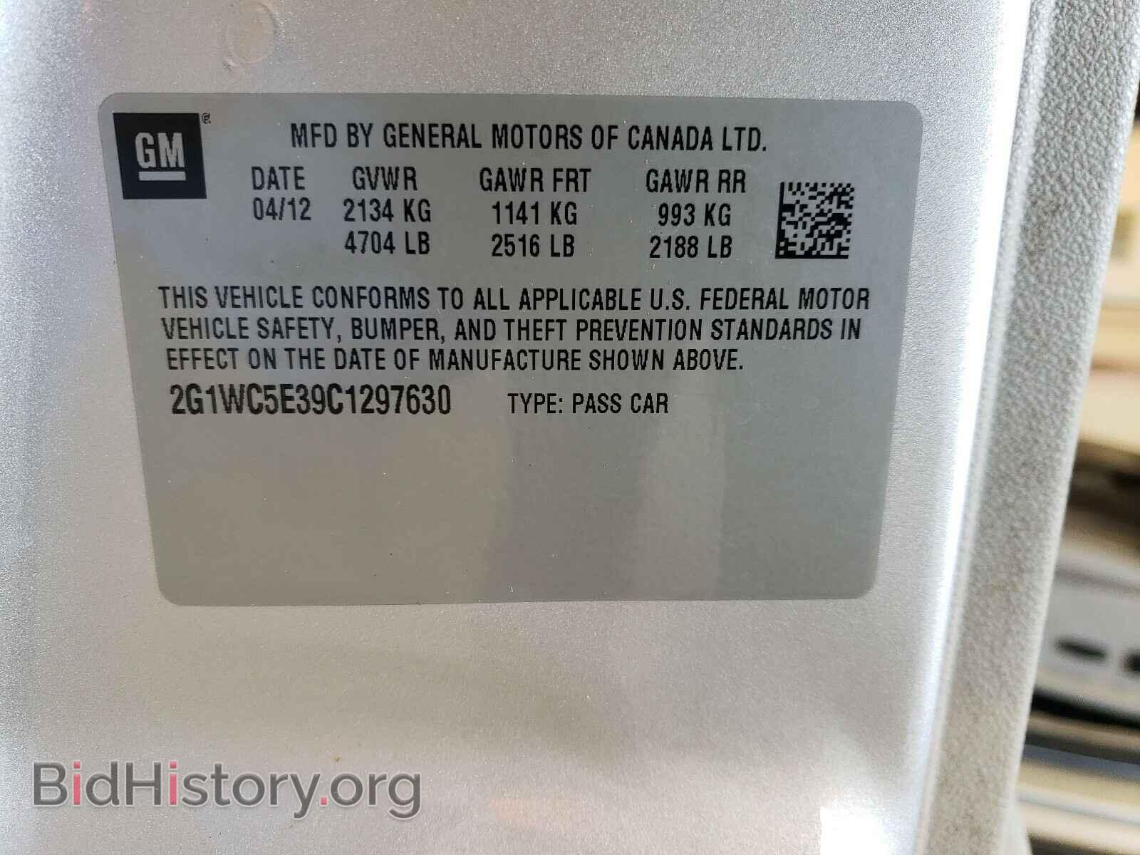 2012 CHEVROLET IMPALA - VIN: 2G1WC5E39C1297630 - Фото 10