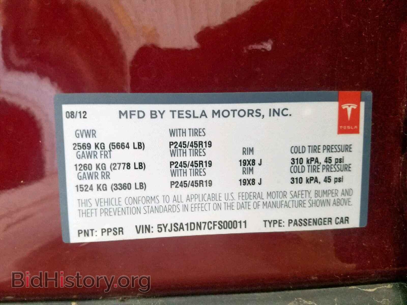 2012 TESLA MODEL S - VIN: 5YJSA1DN7CFS00011 - Photo 10