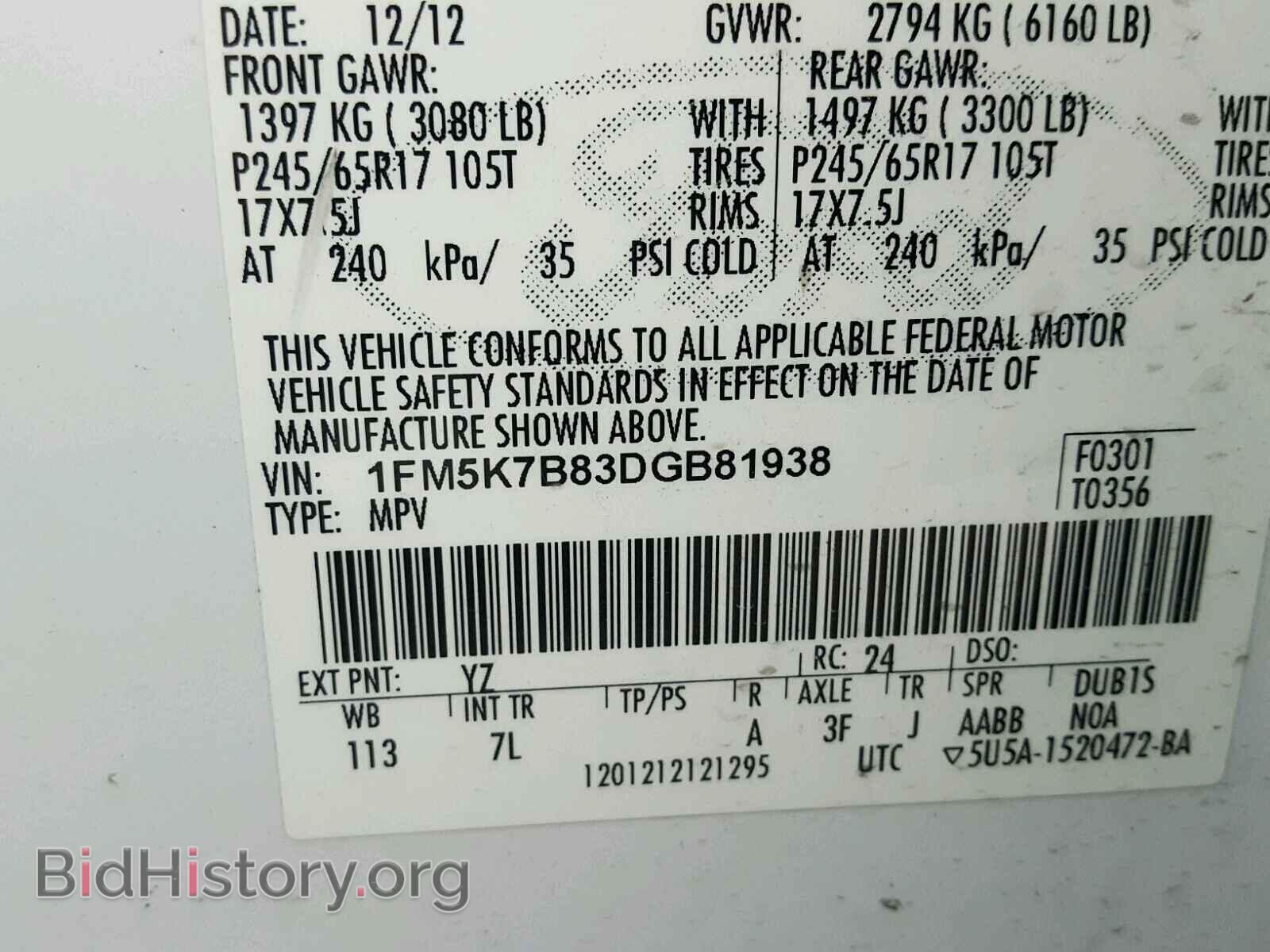 2013 FORD EXPLORER - VIN: 1FM5K7B83DGB81938 - Photo 10
