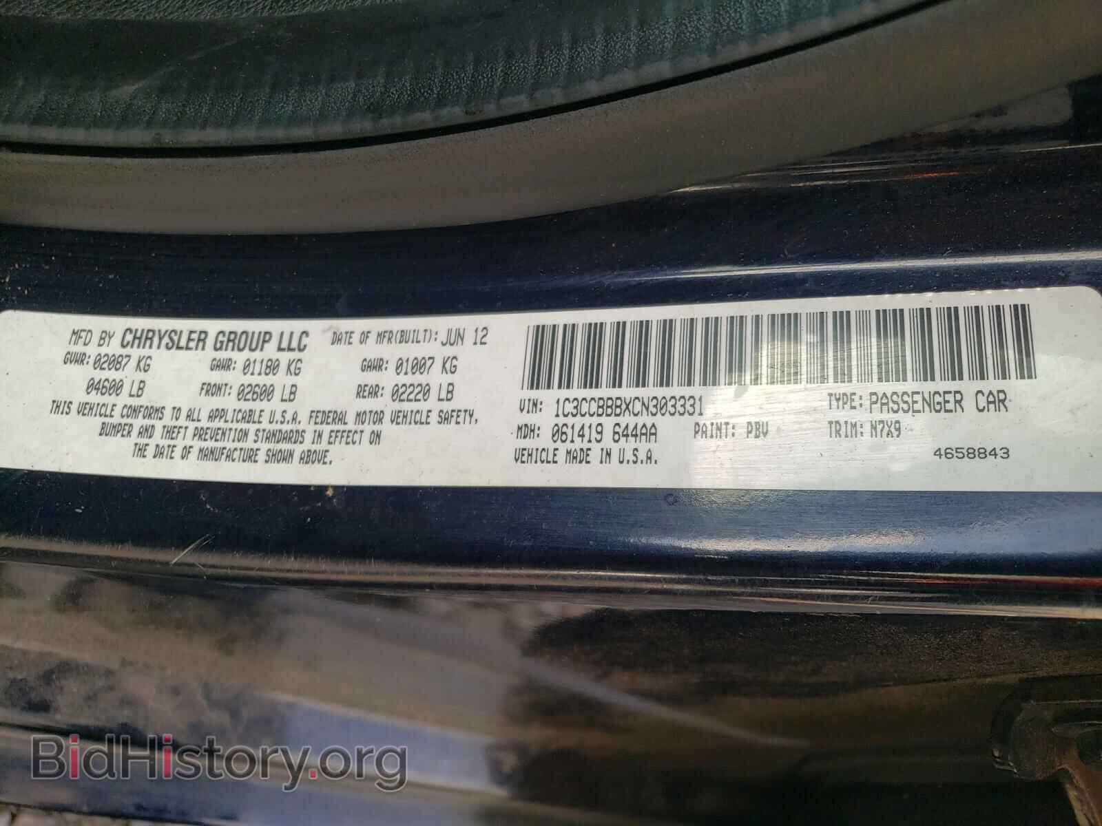 2012 CHRYSLER 200 - VIN: 1C3CCBBBXCN303331 - Фото 10