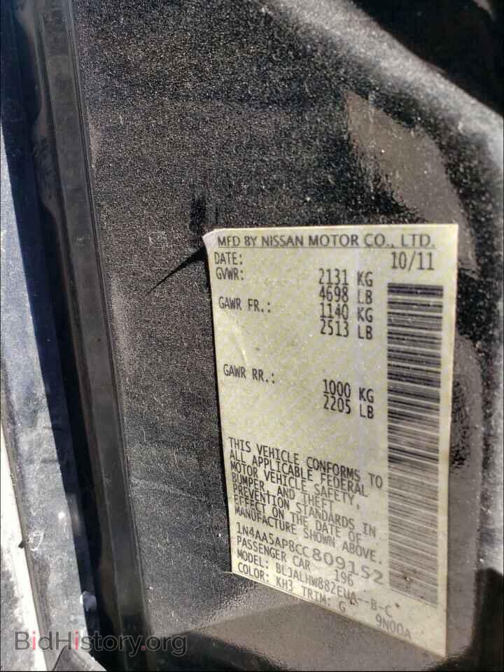 2012 NISSAN MAXIMA - VIN: 1N4AA5AP8CC809152 - Фото 10