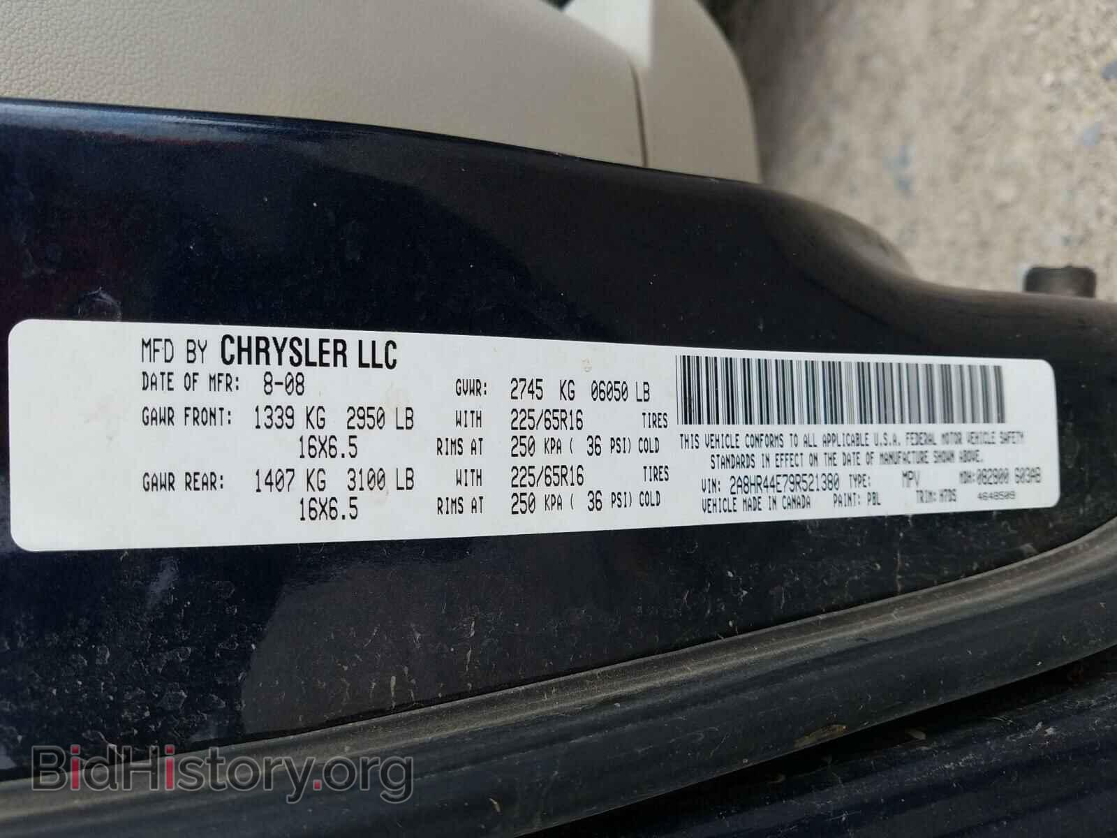 2009 CHRYSLER MINIVAN - VIN: 2A8HR44E79R521380 - Фото 10