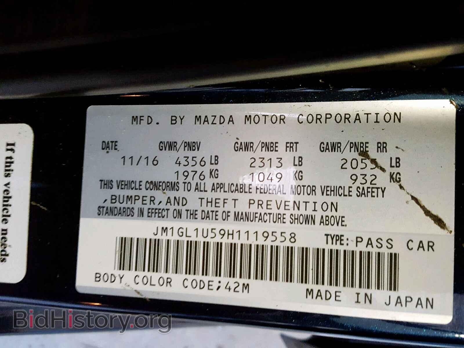2017 MAZDA 6 - VIN: JM1GL1U59H1119558 - Фото 10