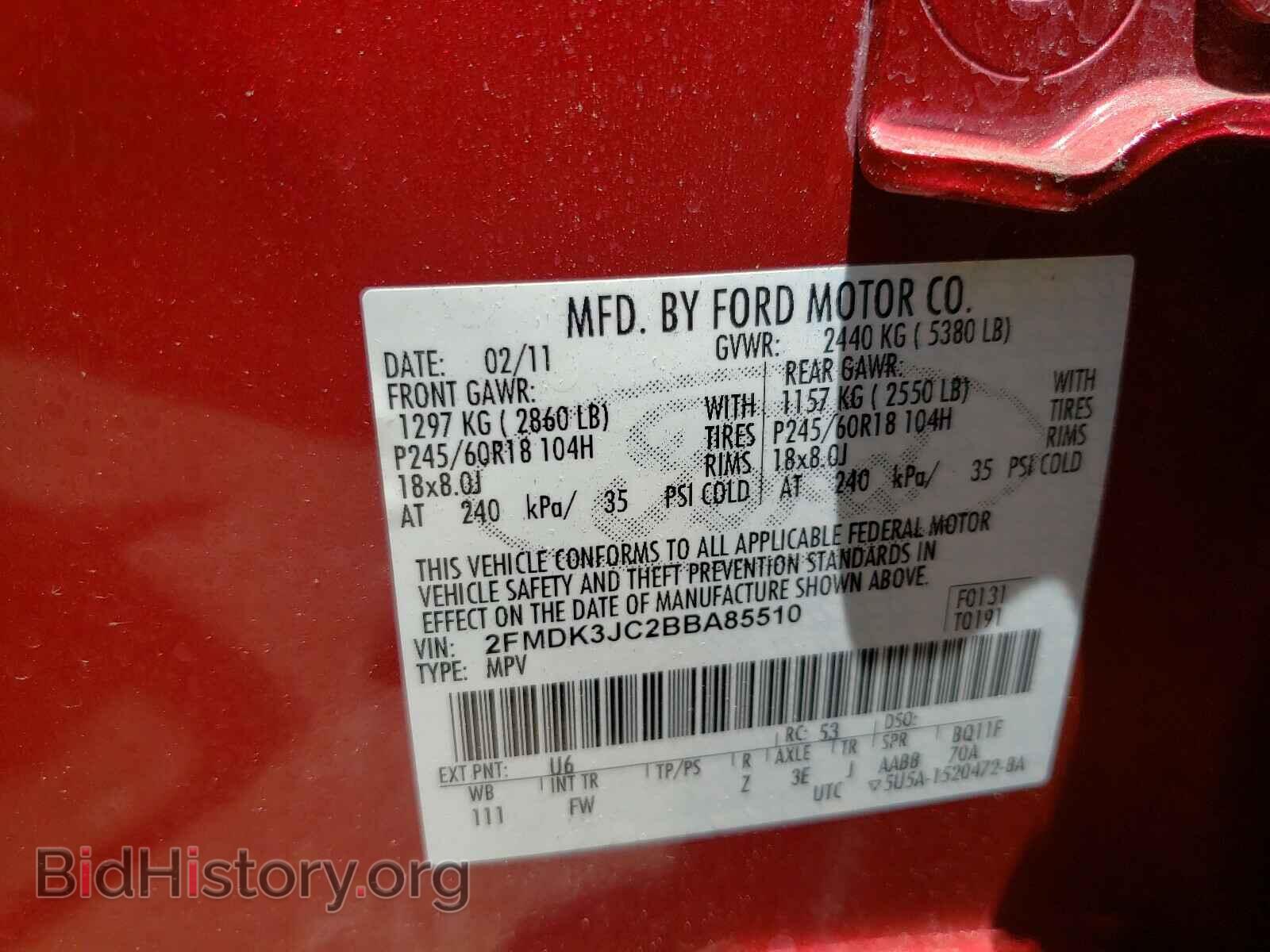 2011 FORD EDGE - VIN: 2FMDK3JC2BBA85510 - Фото 10