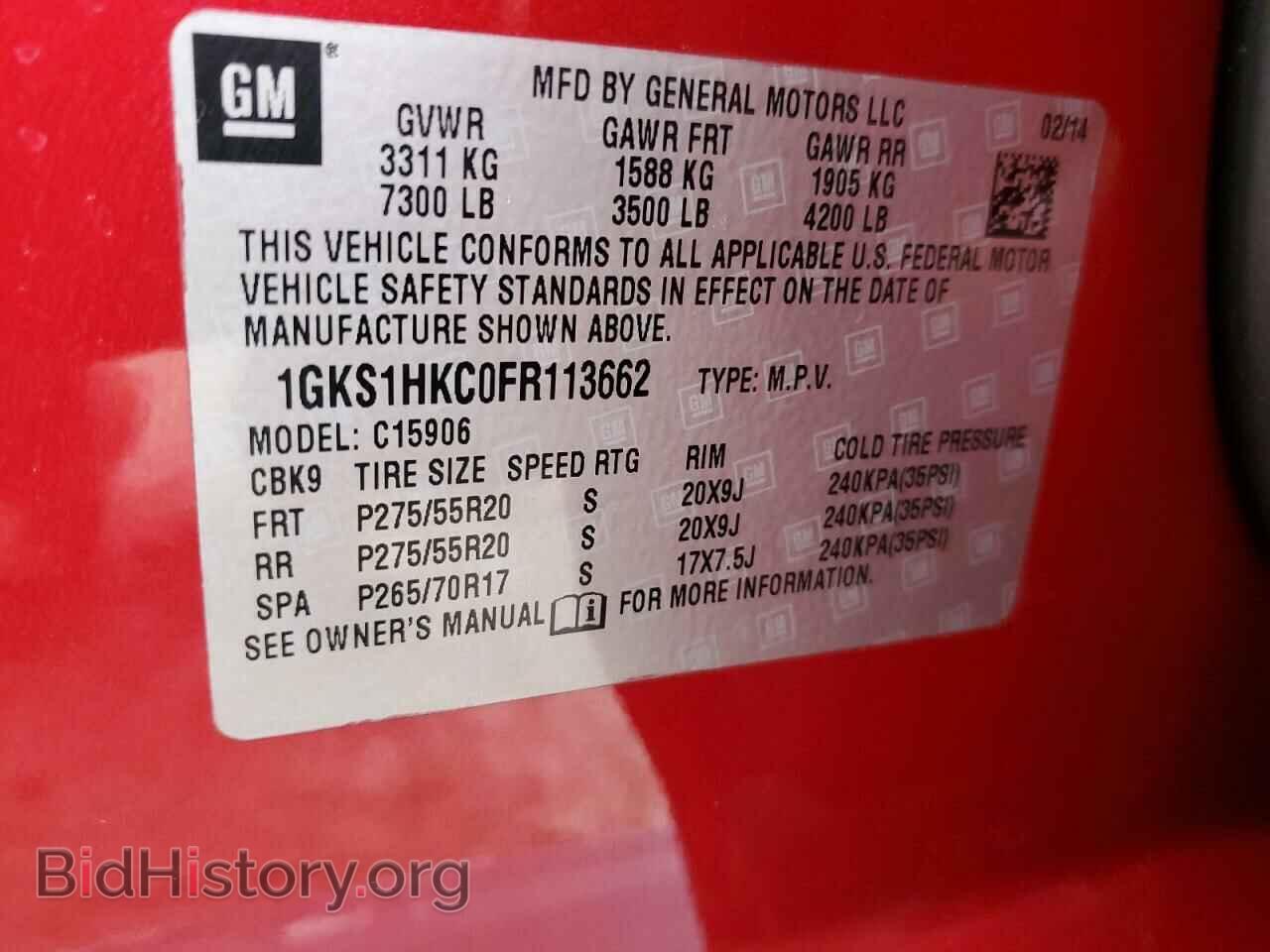 2015 GMC YUKON - VIN: 1GKS1HKC0FR113662 - Фото 13