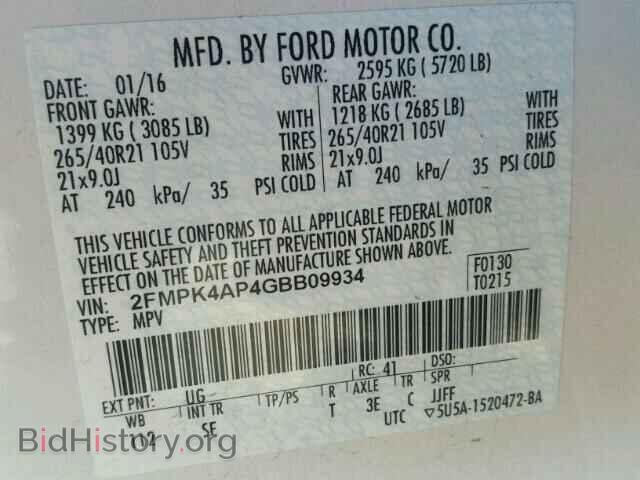 2016 FORD EDGE - VIN: 2FMPK4AP4GBB09934 - Фото 10