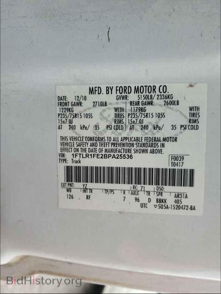 2011 FORD RANGER - VIN: 1FTLR1FE2BPA25536 - Фото 10