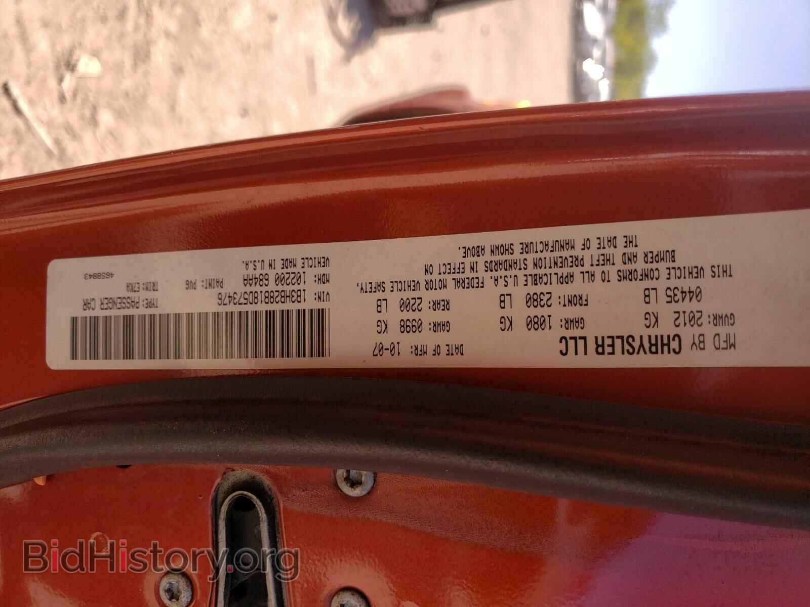 2008 DODGE CALIBER - VIN: 1B3HB28B18D573476 - Фото 10