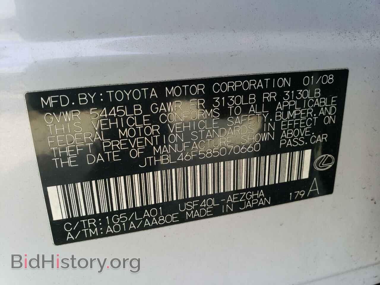 2008 LEXUS LS460 - VIN: JTHBL46F585070660 - Фото 10