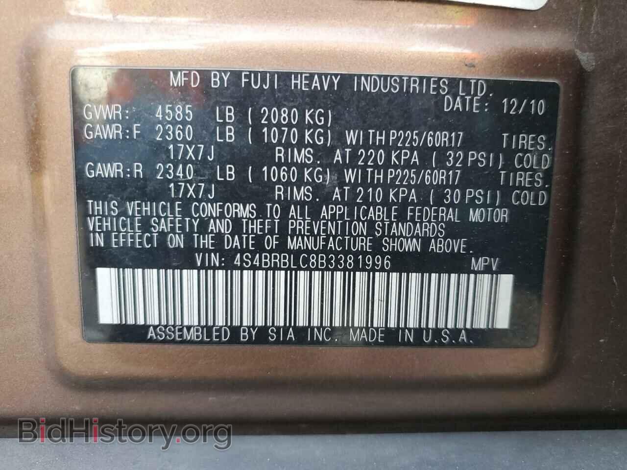 2011 SUBARU OUTBACK - VIN: 4S4BRBLC8B3381996 - Фото 12